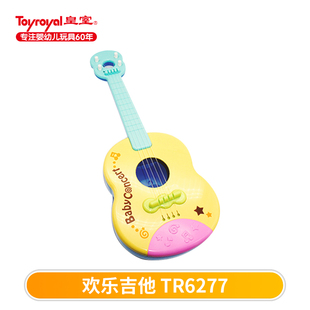 新款 Toyroyal皇室欢乐吉他玩具男女孩早教可弹奏仿真乐器尤克里里