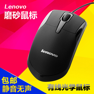 包邮 lenovo有线鼠标USB光电鼠标笔记本台式 联想 通用家用办公鼠标