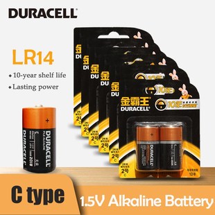 12PCS Battery Alkaline LR14 type 1.5V Flashlig MN1400