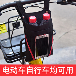 电动车挂物包电瓶车自行车摩托车置物前置储物小挂包前包手机袋子