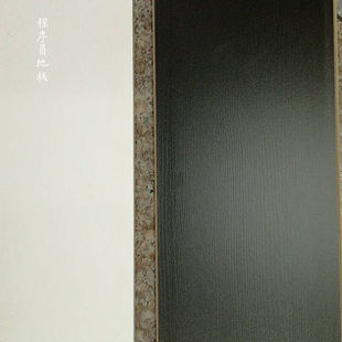 大浮雕黑色白色强化复合木地板艺术复古滑耐磨水12mm纯黑麻面 122