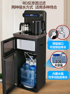 水过滤直饮机立式 净饮机 朝森家用茶吧机净水器一体饮水机下置桶装