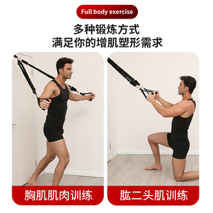拉力绳弹力绳弹力带健身拉力器材家用男士 阻力带力量训练肩练胸肌