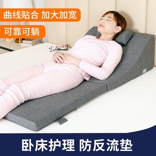 老人卧床胃食管防反流斜坡垫子术后头靠垫上三角枕头孕妇大背软包