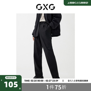 商场同款 套西西裤 GXG男装 新品 春日公园系列 22年春季
