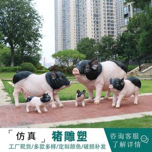 仿真家猪模型花猪小猪摆件庭院花园院子饭店雕塑动物摆设装 饰 假