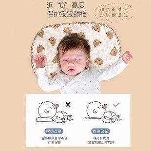 婴儿云片枕拍嗝巾夏季 透气冰丝枕新生儿0到6个月可用宝宝凉枕保护