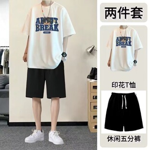 宽松男装 潮流短裤 个性 韩版 t恤套装 印花短袖 男夏季 一套搭配两件套