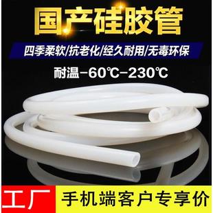 19mm 国产硅胶管硅橡胶软管硅胶水管耐高温3