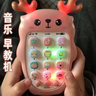 婴儿可咬牙胶宝宝仿真手机幼儿带音乐玩具早教益智儿童充电电话机