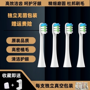 T9替换声波软毛 C03 C01 通用于西门子电动牙刷头C00 C02