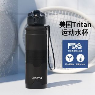 tritan运动水杯子男防摔大容量学生水瓶便携健身水壶夏天用太空杯