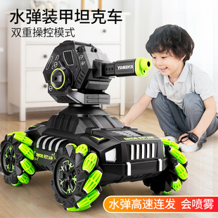 坦克手势感应变形遥控水弹汽车儿童电动玩具男孩越野漂移四驱履带