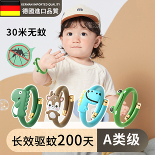 德国驱蚊手环儿童专用婴儿宝宝防蚊叮神器大人手环户外随身脚扣绳