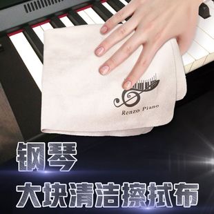 钢琴专用麂皮绒擦琴布吉他古琴乐器通用擦拭布古钢琴专用擦琴布