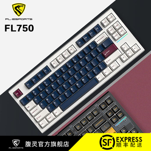 腹灵FL750机械键盘无线蓝牙三模蝮灵游戏电竞全热插拔电脑笔记本