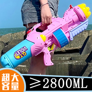 超大号水枪成人大童男女儿童玩具呲滋大容量喷水2800ML泼水节高压