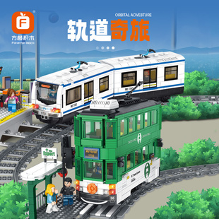 中国积木地铁绿皮火车站台香港双层巴士电动轨道儿童拼装 轻轨玩具