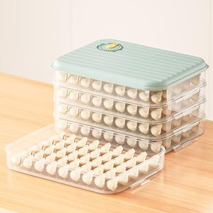 冰箱储物盒收纳盒食品级饺子盒厨房家用速冻冷冻专用密封保鲜馄饨