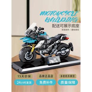 中国宝积木马摩托车m1000rr男孩子机械组成人高难度拼装 61玩具