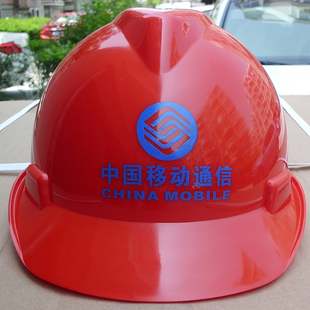 电工 工程安全帽施工帽加厚PE防砸印字安全帽 瑞众工地安全帽建筑
