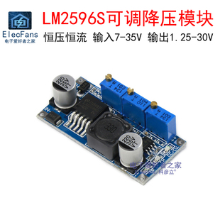 LM2596S可调恒压恒流降压模块太阳能LED驱动锂电池充电稳压电源板