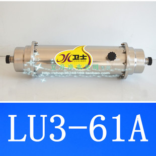 立升净水器LU3 61A家用厨房直饮超滤机LH3 6AD升级款 自来水过滤器