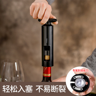 红酒开瓶器 家用启瓶器起子起瓶器不锈钢葡萄酒开酒器 日本FaSoLa