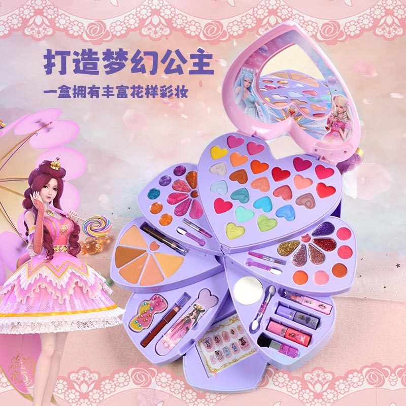 叶罗丽娃娃儿童化妆品套装 无毒女孩小公主彩妆盒表演专用玩具 正品