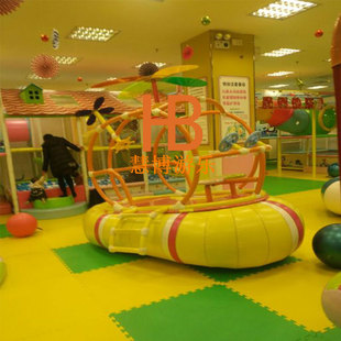 淘气堡儿童乐园儿童室内游乐设施游乐场设备玩具秋千电动直升飞机