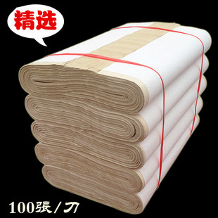 包邮 四八尺屏四加厚净料纯竹浆书法练习创作装 六 裱双面毛毛边纸