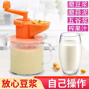 家用手摇水果榨汁机便携式 小型手工挤压器手动炸果汁手磨豆浆机