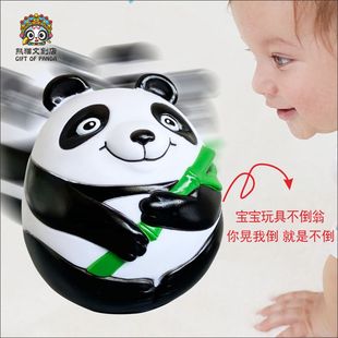 可爱熊猫不倒翁婴儿玩具宝宝益智早教儿童礼物玩偶成都文创纪念品