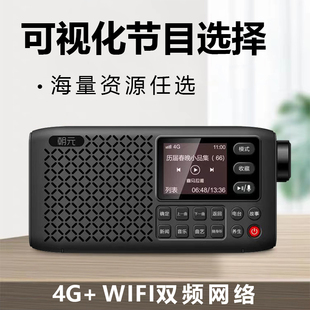 wifi网络音箱智能定时开关机喜马拉雅便携式 4G音乐播放器音响送礼