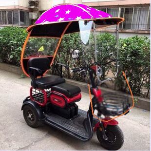 老年电瓶车三轮车雨棚防晒双人后座可推拉代步三轮电动车篷防雨伞
