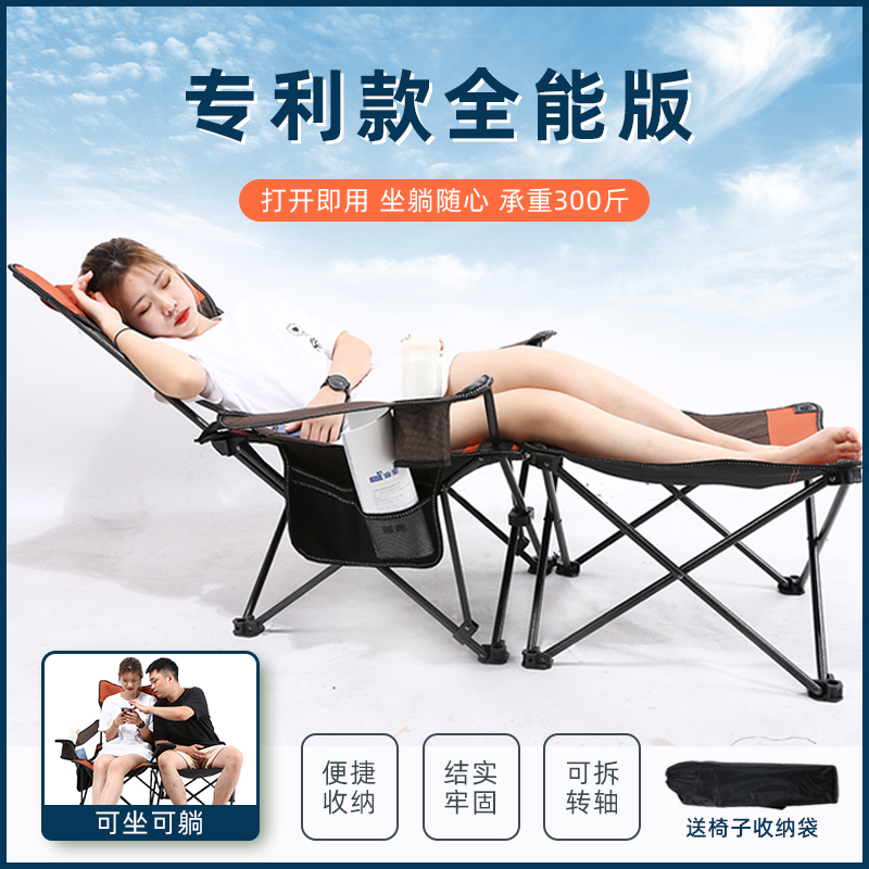 营乐躺椅折叠午休户外沙滩折叠椅钓鱼椅子便携靠背椅午睡椅舒适椅
