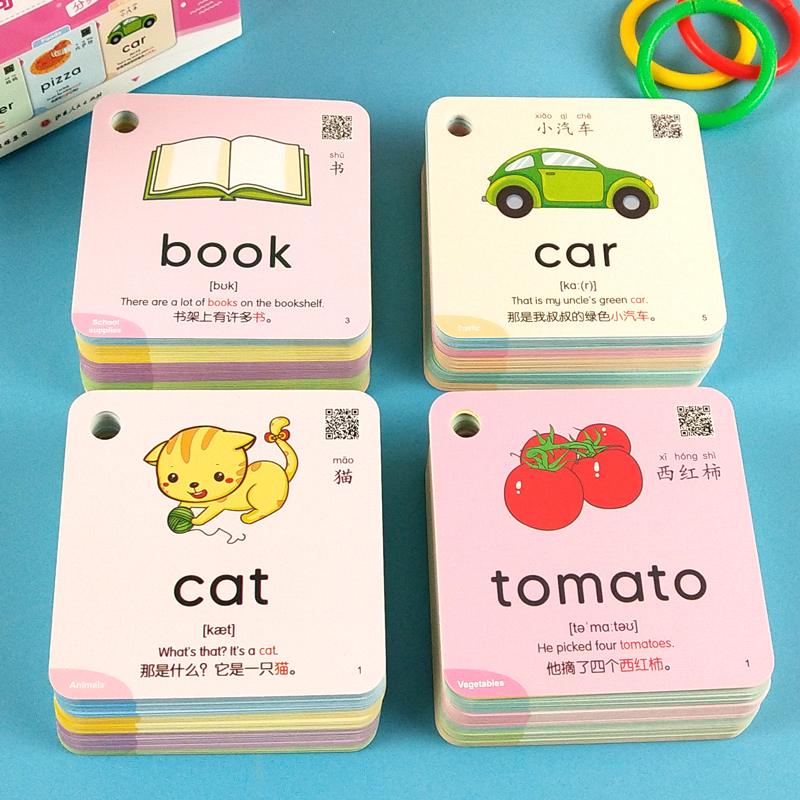幼儿童英语单词卡片宝宝启蒙英文字母小学生记忆字母有声闪卡全套