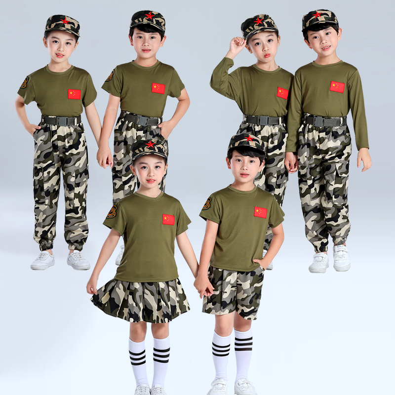 特种兵小学生夏令营幼儿园女童军装 演出服 儿童军训迷彩服男童套装