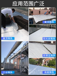 阳光房楼顶屋顶反光隔热膜铁皮反射膜保温铝箔自粘阳台防晒隔热板