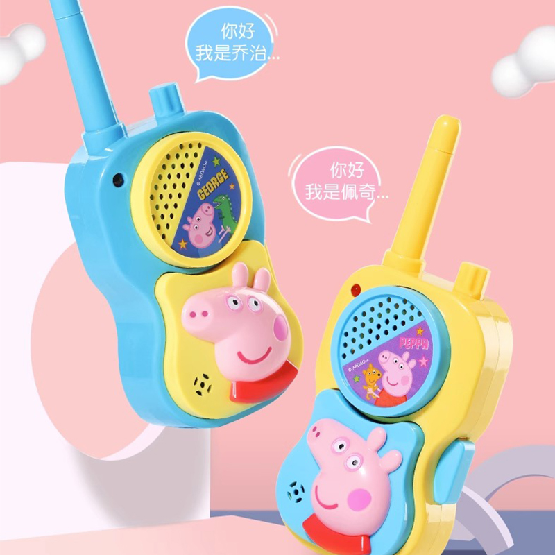 小猪佩奇儿童对讲器机亲子玩具电话一对远程无线男女孩生日礼物