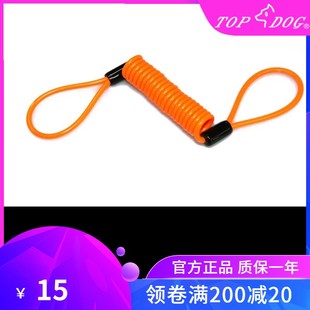 狗王 摩托车锁 台湾TOPDOG锁具 自行车锁 提醒绳 电动车锁