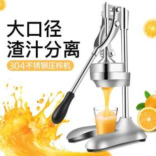 手动榨汁机汁渣分离家用挤压神器石榴汁不锈钢商用水果橙汁压榨器