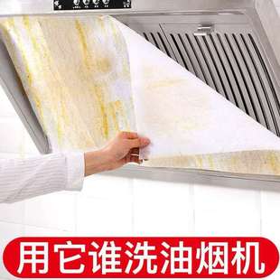 日本抽油烟机过滤网吸油纸棉防油罩厨房灶台挡防油贴纸耐高温家用