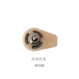 防跳线器 绕线机张力器配件 不锈钢导轮导针 NT008高速塑胶轮