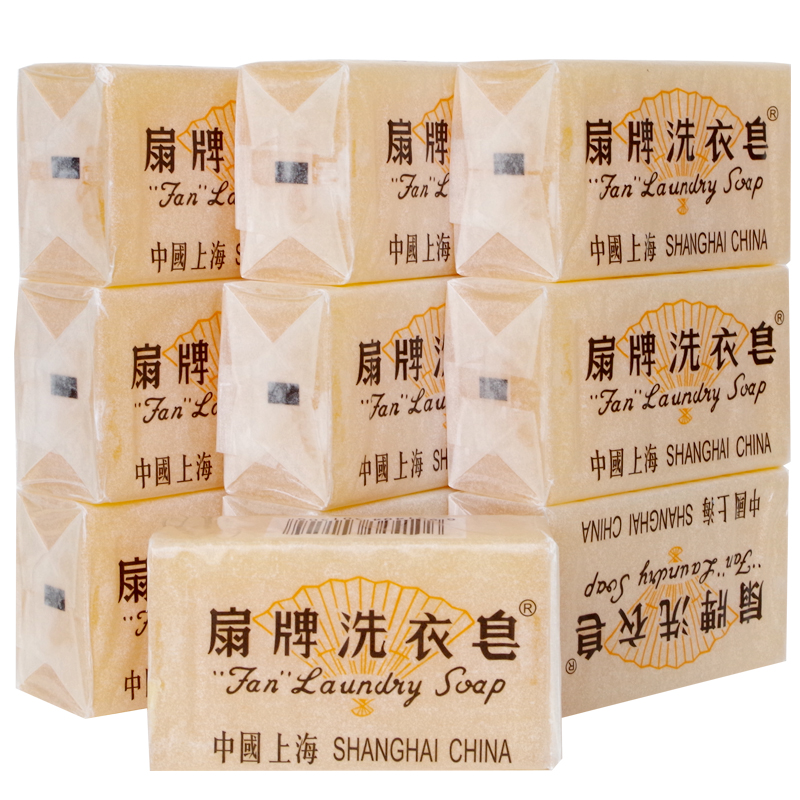 清仓 洁净透明肥皂上海制皂正品 10块家庭装 扇牌洗衣皂150g 促销