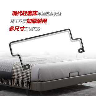 置免打孔便捷安装 防床垫移位 齐边床配件床垫防滑装
