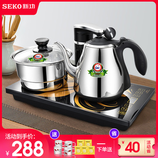 Seko 新功 F90F98全自动上水保温电热烧水壶家用煮茶器抽水式 茶炉