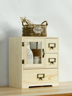 木制办公桌抽屉式 收纳盒置物架 创意桌面化妆品收纳盒实木收纳柜