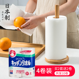 日本进口厨房用纸吸水厨用纸油炸专用吸油纸一次性餐巾纸4卷纸巾