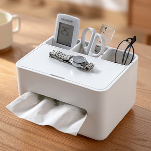 日式 纸巾盒客厅餐厅茶几遥控器收纳盒家用桌面纸抽纸盒创意多功能